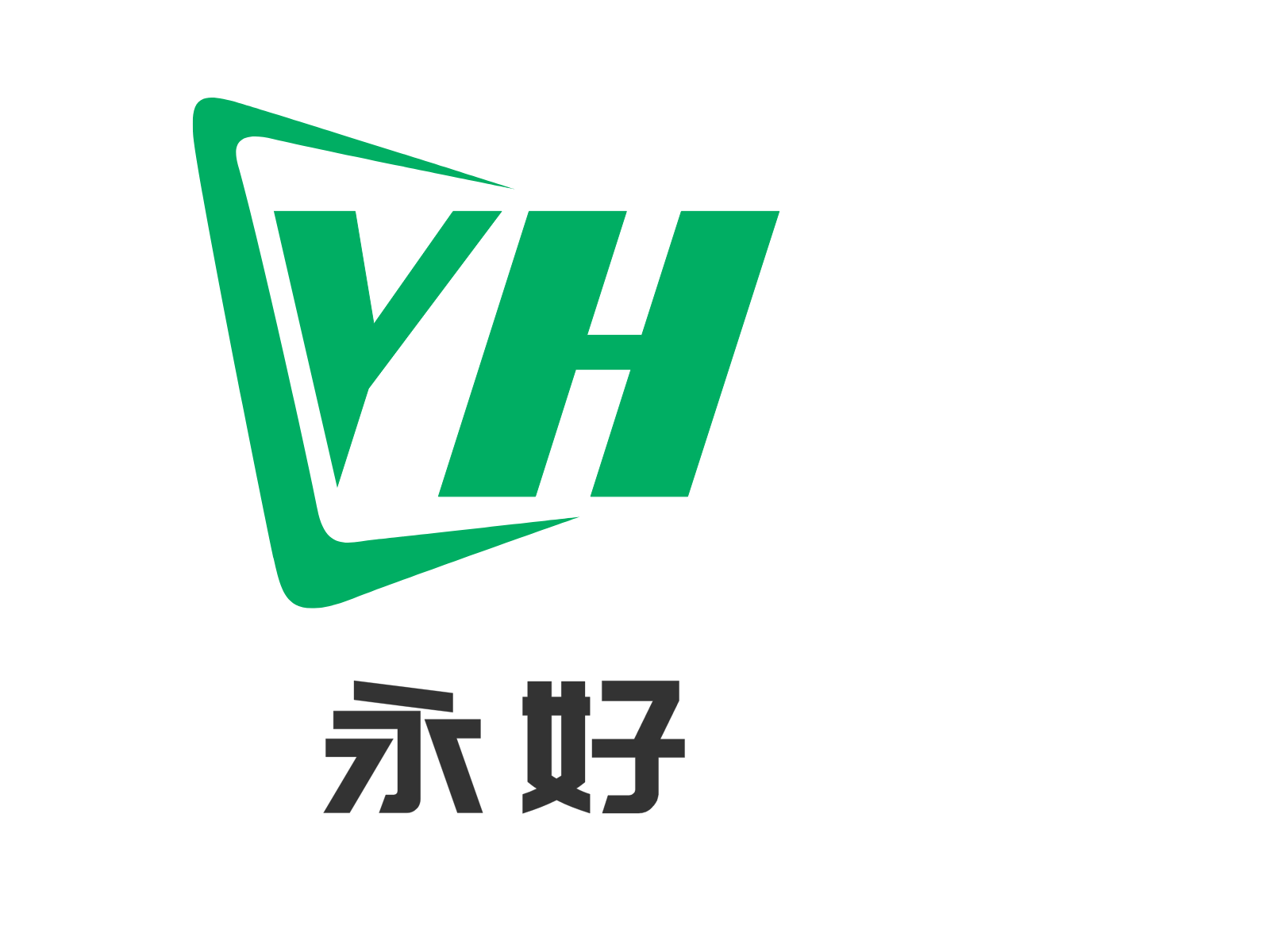 江苏永好包装材料有限公司